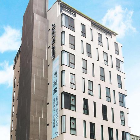 Just Sleep - Lin Sen Taipei Exterior foto