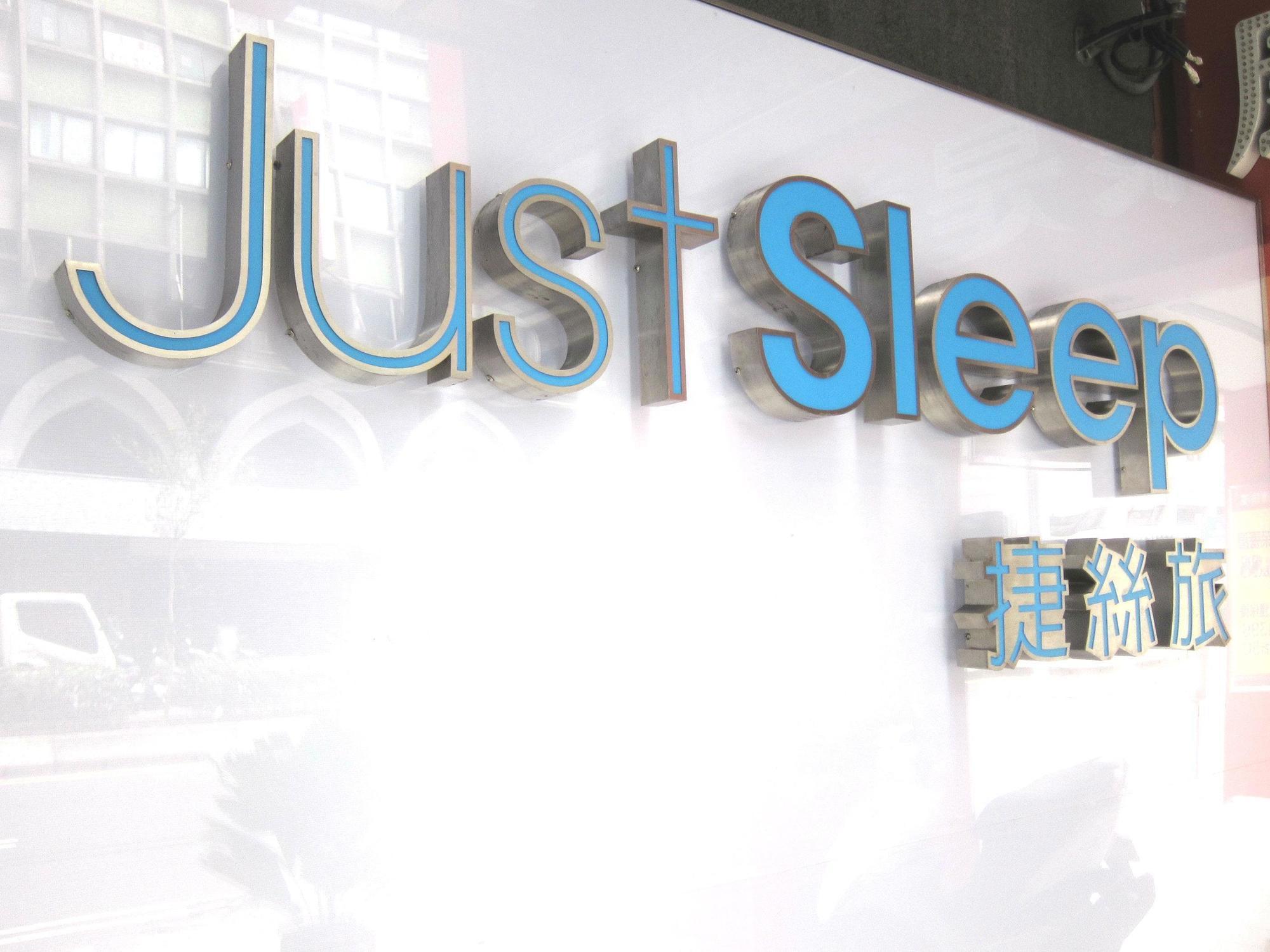 Just Sleep - Lin Sen Taipei Exterior foto