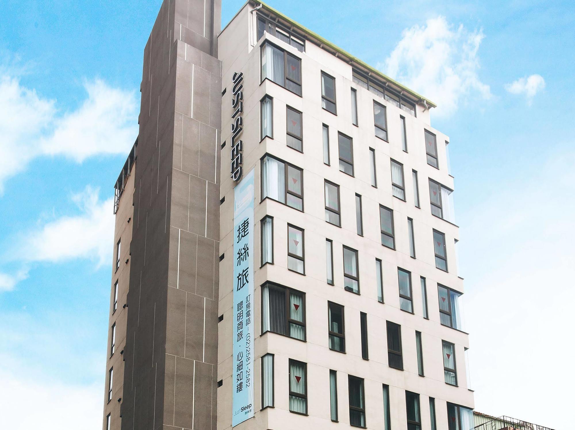 Just Sleep - Lin Sen Taipei Exterior foto