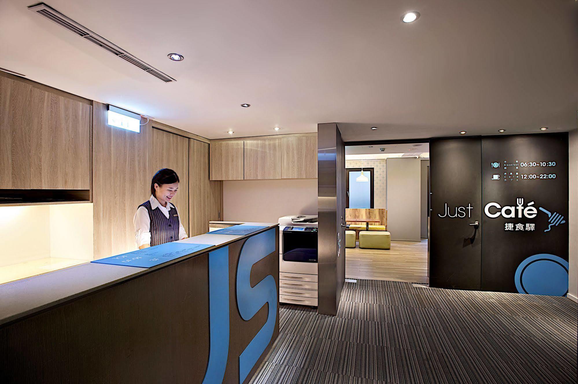 Just Sleep - Lin Sen Taipei Exterior foto