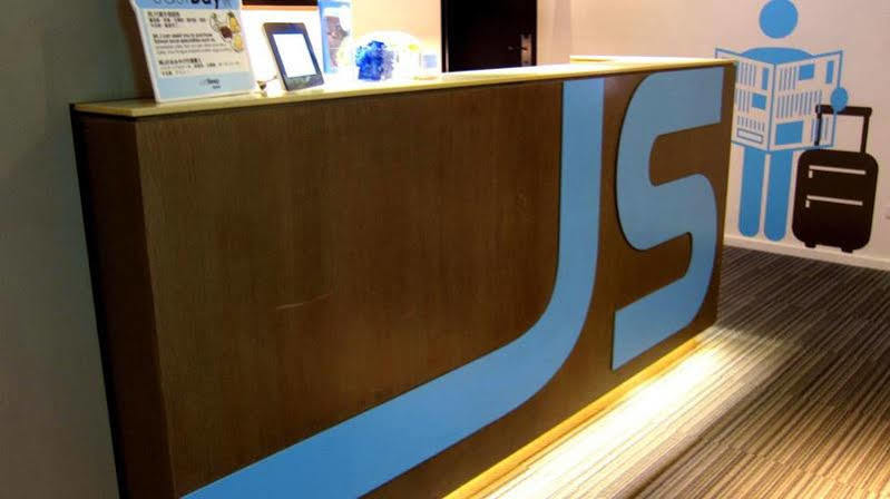 Just Sleep - Lin Sen Taipei Exterior foto